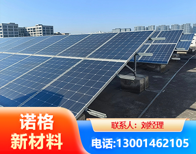 白城U型钢光伏支架
