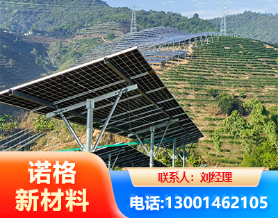 白城C型钢光伏支架
