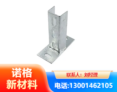 白城光伏底座