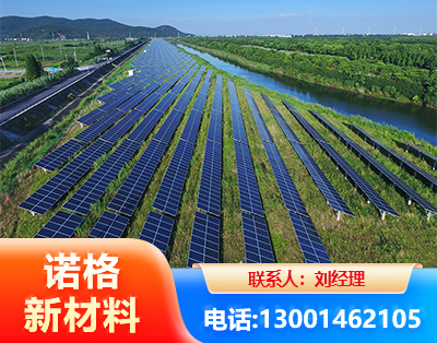 白城集中式光伏系统