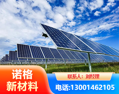 白城光伏支架